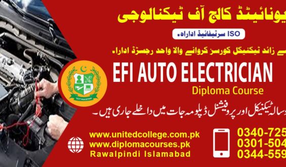 EFI Auto Electrician Course in Rawalpindi Islamabad Pakistan