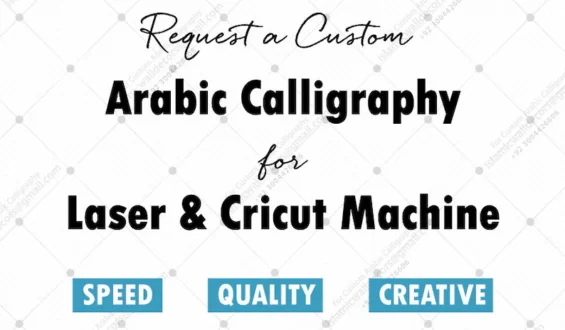 Create Custom Arabic Calligraphy with beautiful Designs